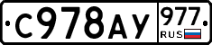 %D0%A1978%D0%90%D0%A3977