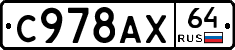 %D0%A1978%D0%90%D0%A564