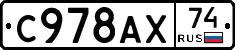 %D0%A1978%D0%90%D0%A574