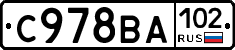 %D0%A1978%D0%92%D0%90102