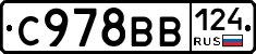 %D0%A1978%D0%92%D0%92124