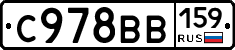 %D0%A1978%D0%92%D0%92159