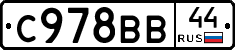 %D0%A1978%D0%92%D0%9244