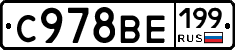 %D0%A1978%D0%92%D0%95199