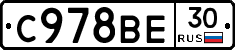 %D0%A1978%D0%92%D0%9530