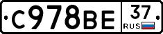 %D0%A1978%D0%92%D0%9537
