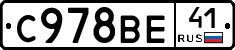 %D0%A1978%D0%92%D0%9541