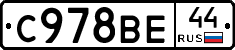 %D0%A1978%D0%92%D0%9544