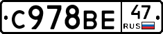 %D0%A1978%D0%92%D0%9547