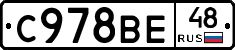 %D0%A1978%D0%92%D0%9548