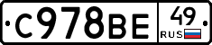 %D0%A1978%D0%92%D0%9549