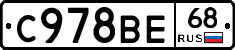 %D0%A1978%D0%92%D0%9568