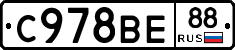 %D0%A1978%D0%92%D0%9588