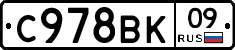 %D0%A1978%D0%92%D0%9A09
