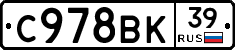 %D0%A1978%D0%92%D0%9A39