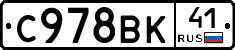 %D0%A1978%D0%92%D0%9A41