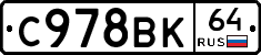 %D0%A1978%D0%92%D0%9A64