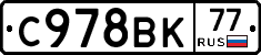 %D0%A1978%D0%92%D0%9A77