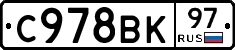 %D0%A1978%D0%92%D0%9A97