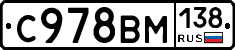 %D0%A1978%D0%92%D0%9C138