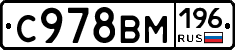 %D0%A1978%D0%92%D0%9C196