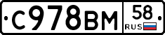%D0%A1978%D0%92%D0%9C58