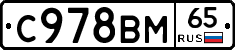 %D0%A1978%D0%92%D0%9C65