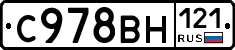 %D0%A1978%D0%92%D0%9D121