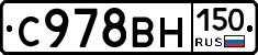 %D0%A1978%D0%92%D0%9D150