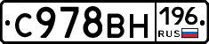 %D0%A1978%D0%92%D0%9D196