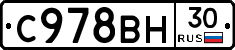 %D0%A1978%D0%92%D0%9D30