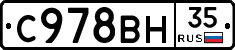 %D0%A1978%D0%92%D0%9D35
