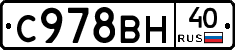 %D0%A1978%D0%92%D0%9D40