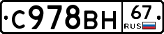 %D0%A1978%D0%92%D0%9D67