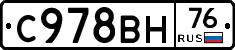 %D0%A1978%D0%92%D0%9D76