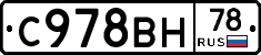 %D0%A1978%D0%92%D0%9D78