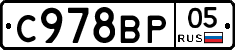 %D0%A1978%D0%92%D0%A005