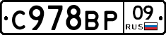 %D0%A1978%D0%92%D0%A009