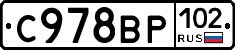 %D0%A1978%D0%92%D0%A0102