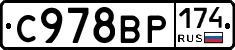 %D0%A1978%D0%92%D0%A0174