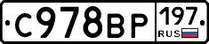 %D0%A1978%D0%92%D0%A0197