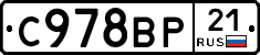%D0%A1978%D0%92%D0%A021