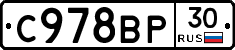%D0%A1978%D0%92%D0%A030