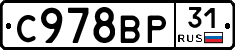 %D0%A1978%D0%92%D0%A031