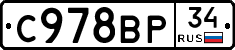 %D0%A1978%D0%92%D0%A034