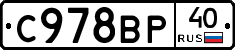 %D0%A1978%D0%92%D0%A040