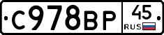 %D0%A1978%D0%92%D0%A045