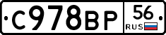 %D0%A1978%D0%92%D0%A056