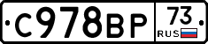 %D0%A1978%D0%92%D0%A073