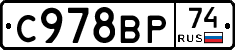 %D0%A1978%D0%92%D0%A074